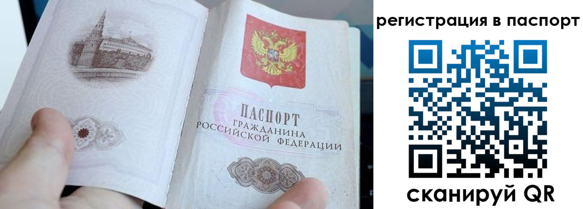 пропишу в квартире в Слободской